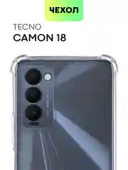 Прозрачный противоударный чехол BROSCORP для Tecno Camon 18 и Camon 18P с усиленными углами