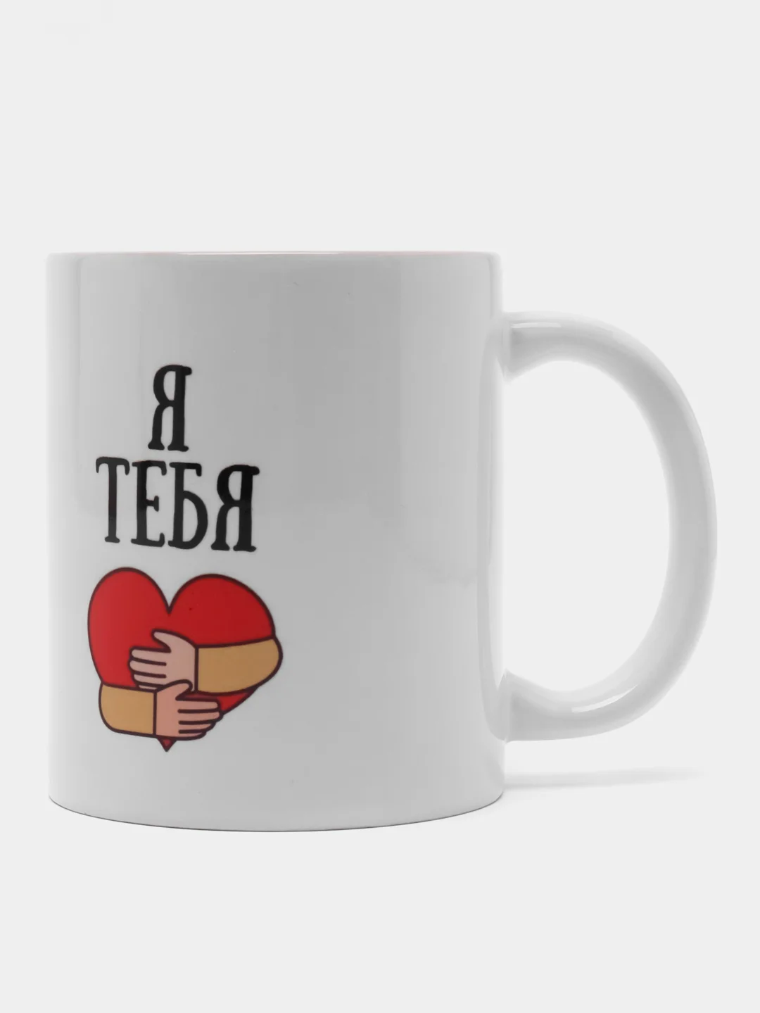 Манго кружка сувенирная для любимого человека, подарок