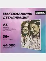 Алмазная мозаика по твоей фотографии на подрамнике Qbrix Vintage A3