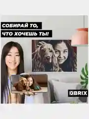 Алмазная мозаика по твоей фотографии на подрамнике Qbrix Vintage A3