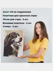 Алмазная мозаика по твоей фотографии на подрамнике Qbrix Vintage A3