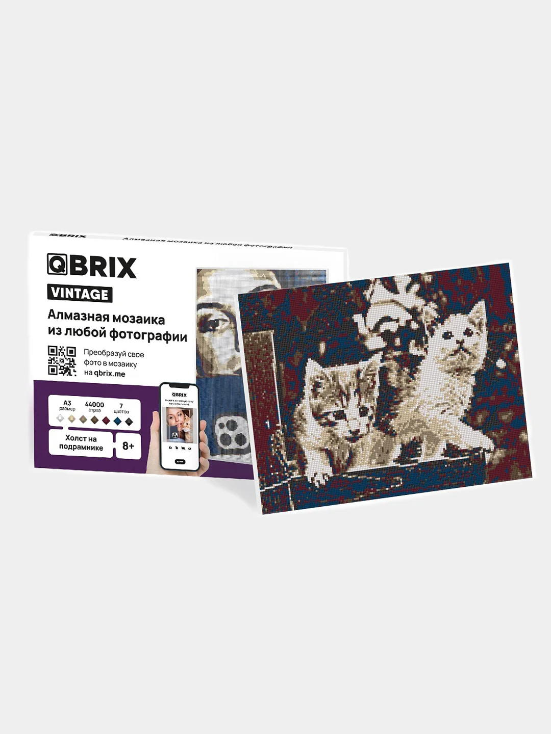 Алмазная мозаика по твоей фотографии на подрамнике Qbrix Vintage A3