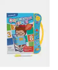 Интерактивная обучающая музыкальная книга