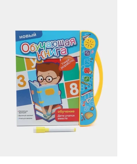 Интерактивная обучающая музыкальная книга