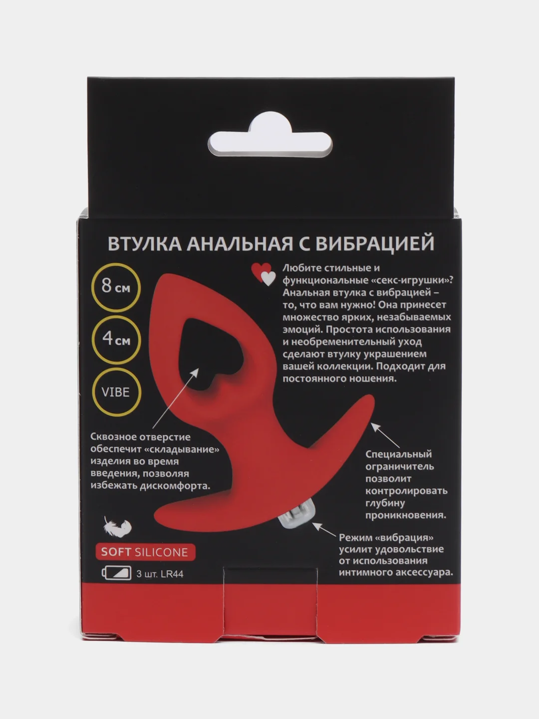 Красный втулка анальная с вибрацией, 1 штука