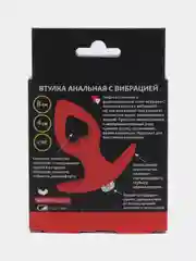 Красный втулка анальная с вибрацией, 1 штука