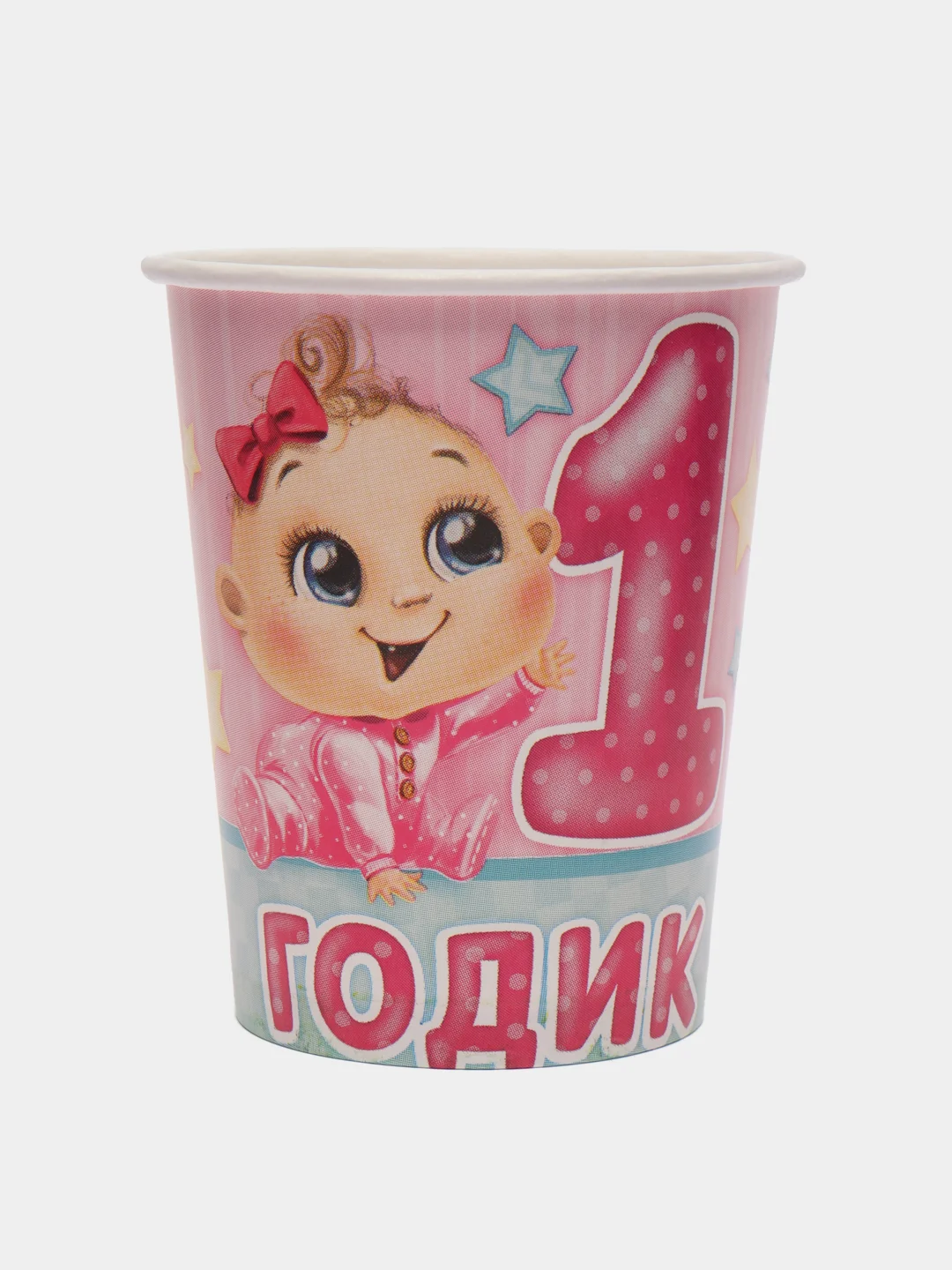 Розовый одноразовая посуда "1 годик", тарелка, стакан, колпак
