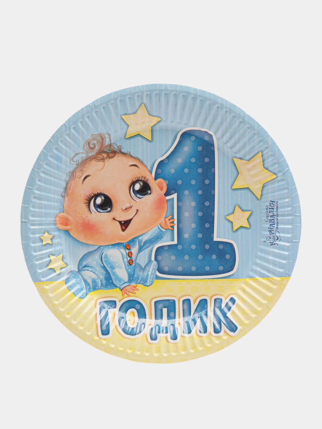 Голубой одноразовая посуда "1 годик", тарелка, стакан, колпак