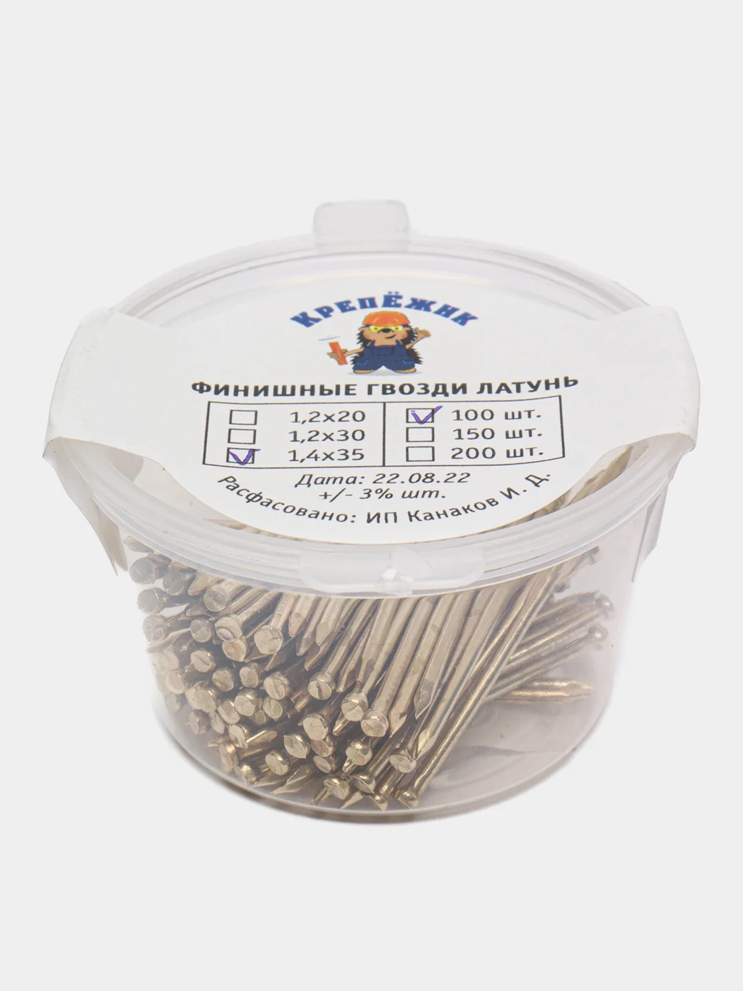Финишные гвозди латунь 1,4х35