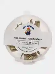 Финишные гвозди латунь 1,4х50