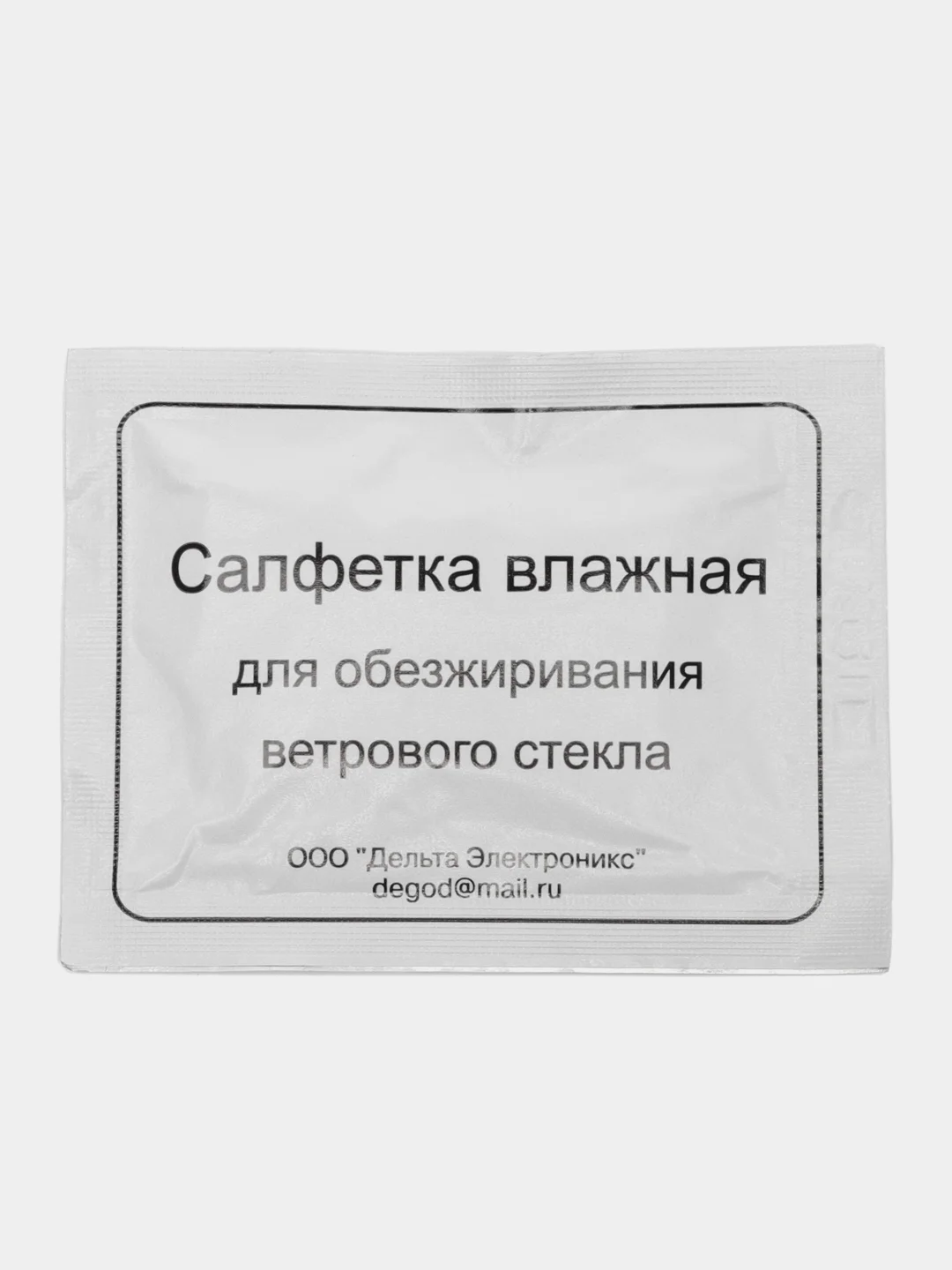 Ремонтный комплект для активных антенн Bosch