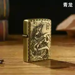 Зажигалка бензиновая, классическая