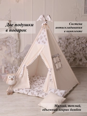 Вигвам игровая палатка домик для детей