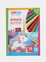 Цветная бумага "Единорог", газетная, А4, ArtSpace, 16 листов, 16 цветов