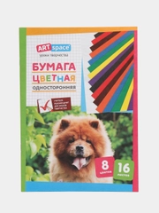 Цветная бумага ArtSpace, газетная, А4, 16 листов, 8 цветов, на скобе
