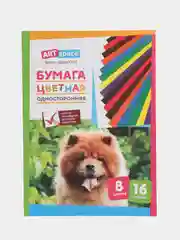 Цветная бумага ArtSpace, газетная, А4, 16 листов, 8 цветов, на скобе