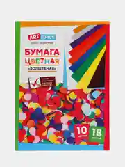 Цветная бумага ArtSpace "Волшебная", газетная, А4, 18 листов, 10 цветов