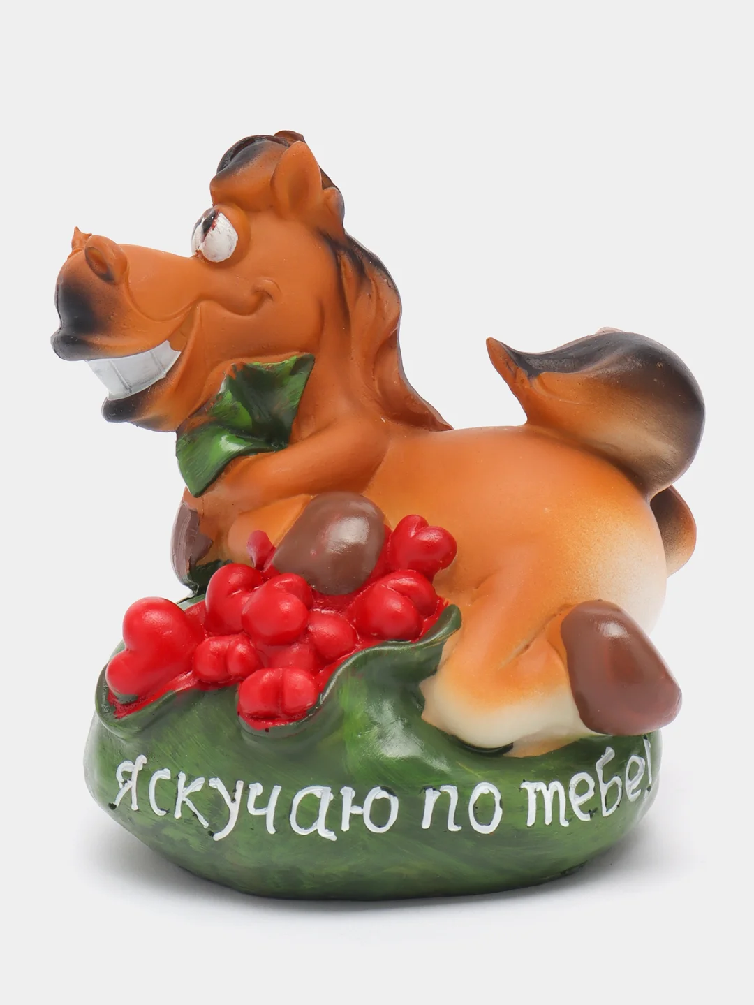 Копилка "Я скучаю по тебе", 11,5 см