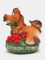 Копилка "Я скучаю по тебе", 11,5 см