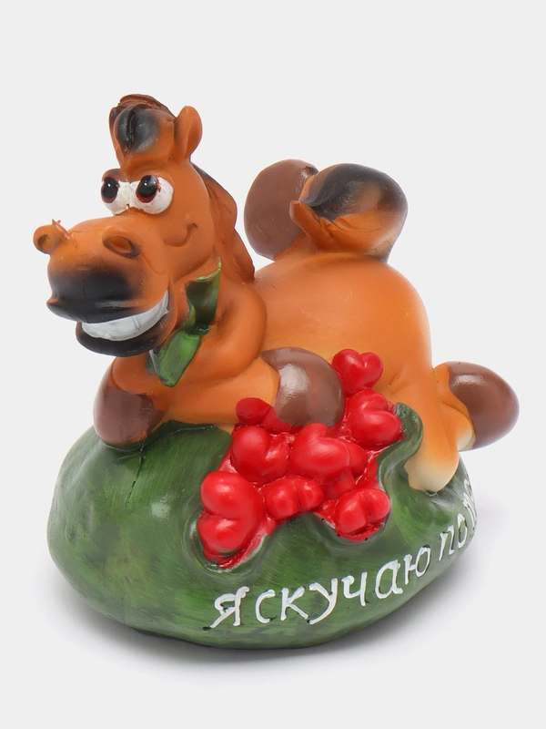 Копилка "Я скучаю по тебе", 11,5 см