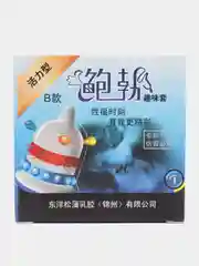 Лазурный презервативы с узором