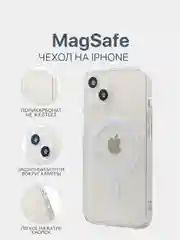 Прозрачный чехол MagSafe для iPhone 6S/7/8/SE/XR/XS/11/12/13/14/Pro/Max/mini, прозрачный силикон