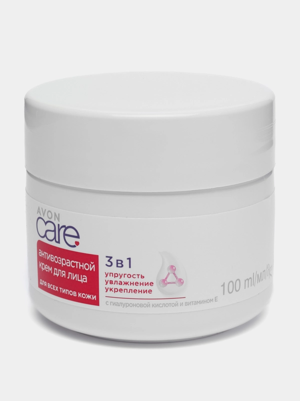 Крем для лица AVON care "Тройной уход", 100 мл