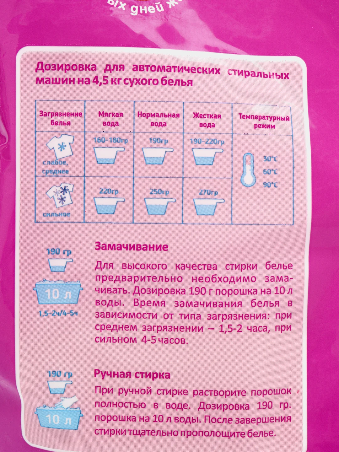Детский стиральный порошок Pupsi, без фосфатов, 4 кг, 0+
