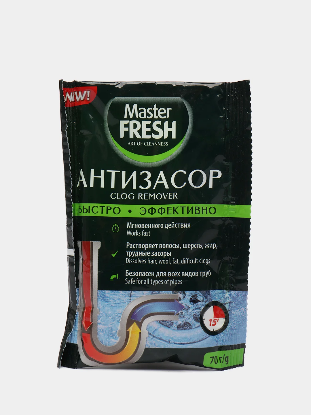 Средство для прочистки труб Master Fresh "антизасор", волосогон от засоров
