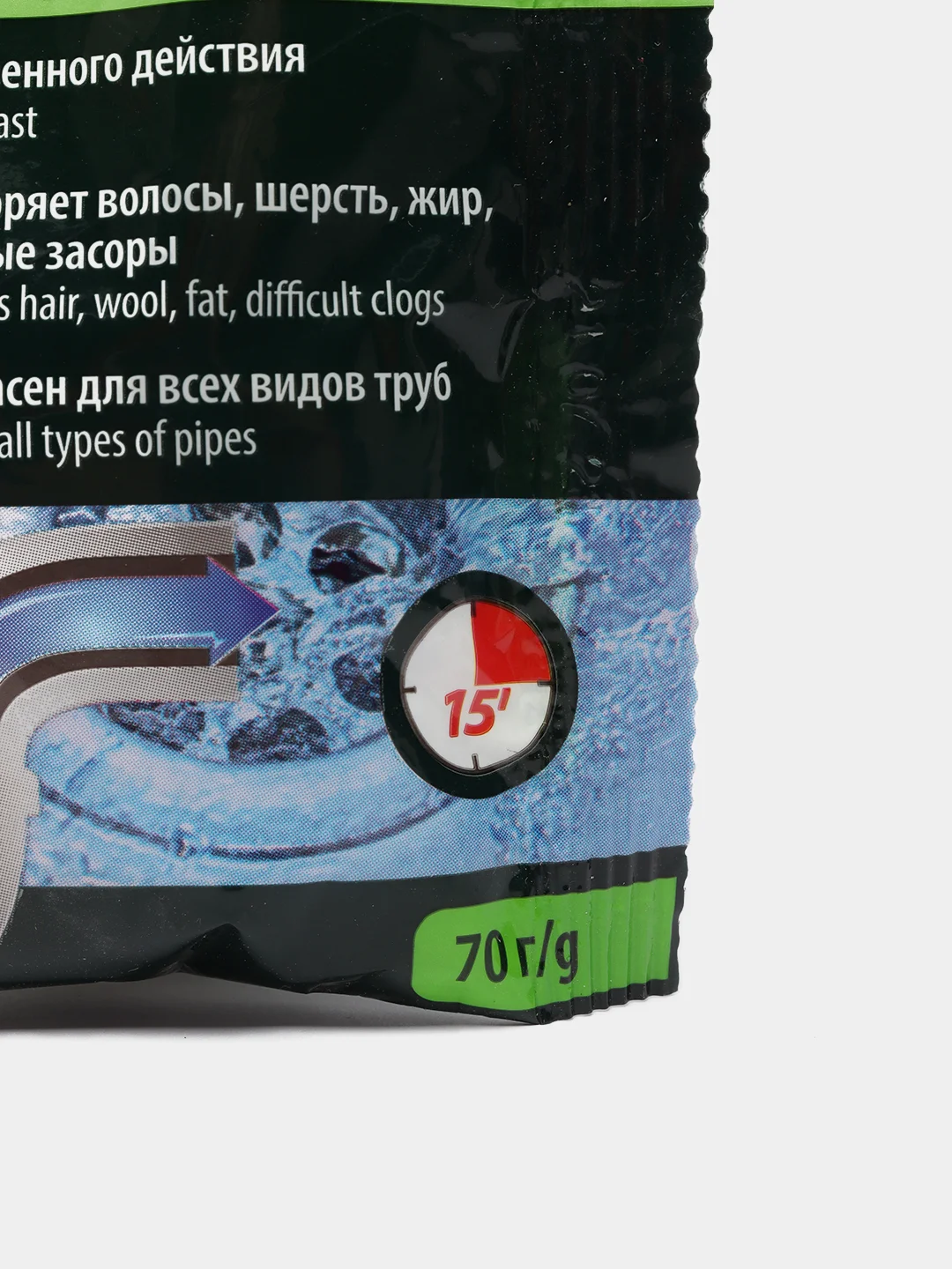 Средство для прочистки труб Master Fresh "антизасор", волосогон от засоров
