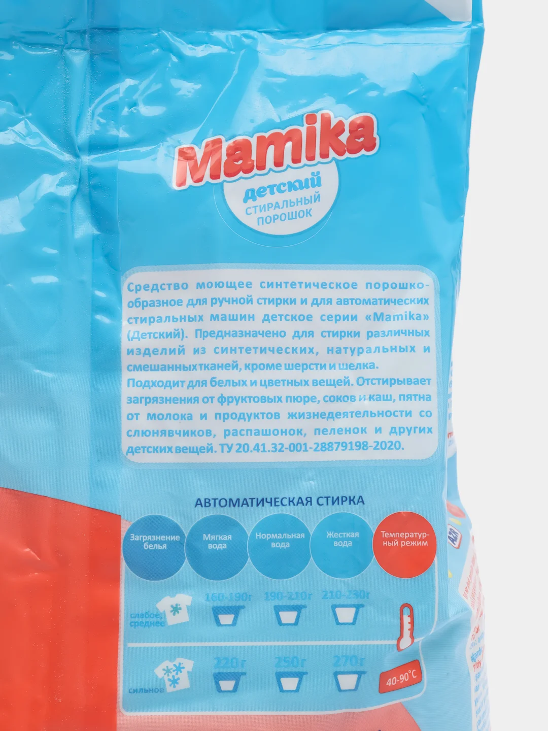 Стиральный порошок Mamika, детский, 2,4 кг