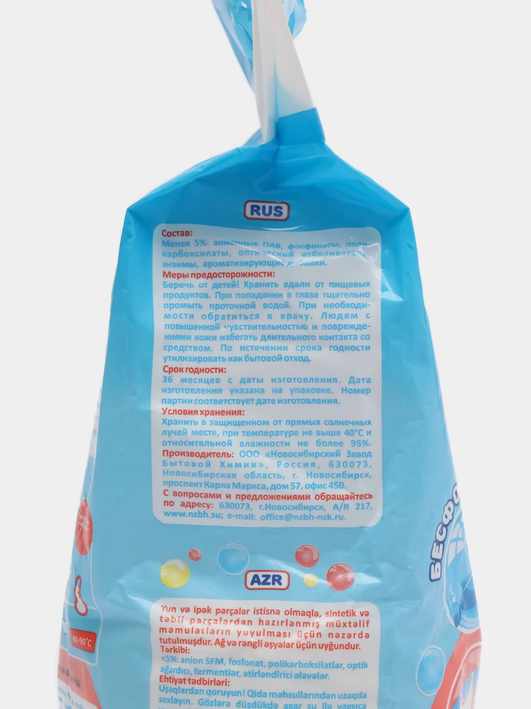Стиральный порошок Mamika, детский, 2,4 кг