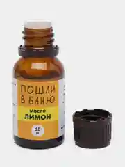 Набор эфирных масел для бани и сауны, цитрус, сосна, пихта, 3 штуки, 15 мл