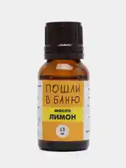 Набор эфирных масел для бани и сауны, цитрус, сосна, пихта, 3 штуки, 15 мл