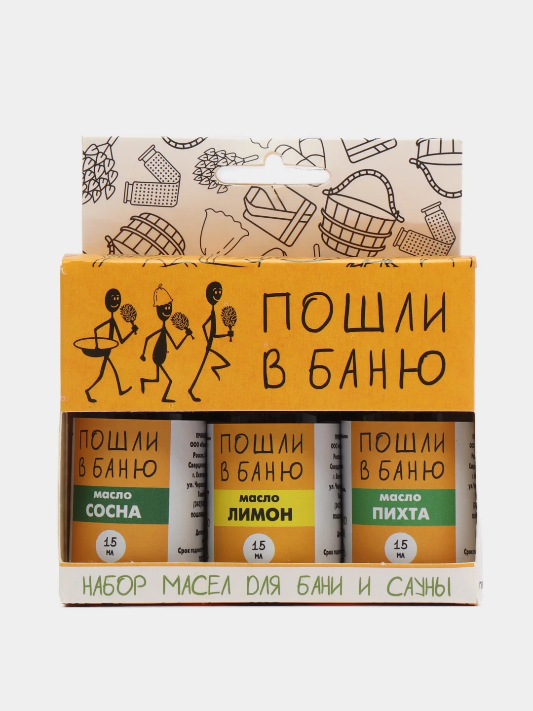 Набор эфирных масел для бани и сауны, цитрус, сосна, пихта, 3 штуки, 15 мл