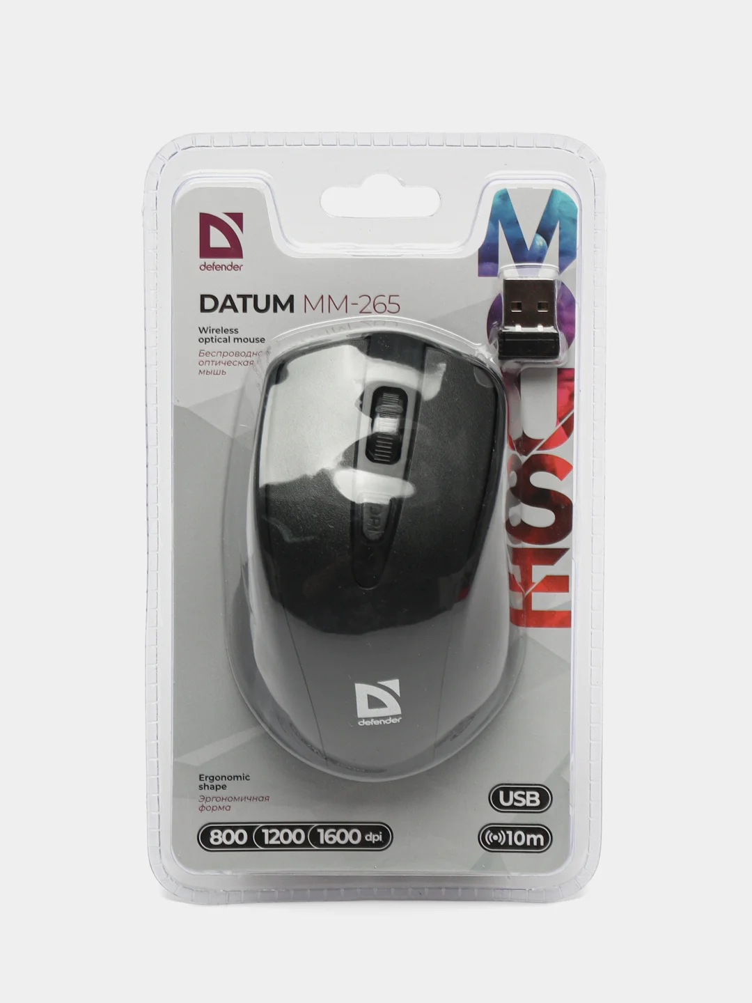 Беспроводная мышь Defender Datum,1600 dpi