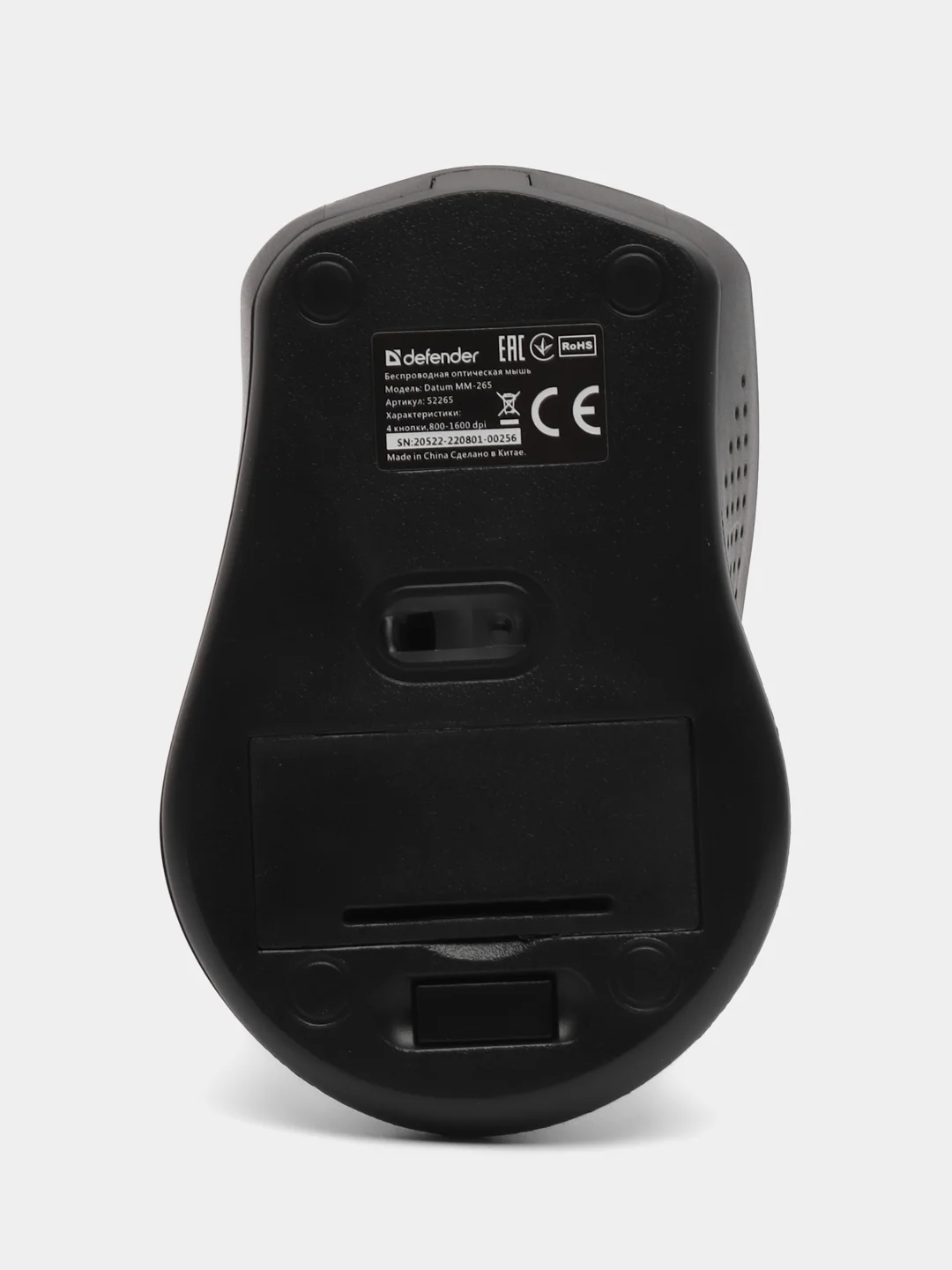 Беспроводная мышь Defender Datum,1600 dpi