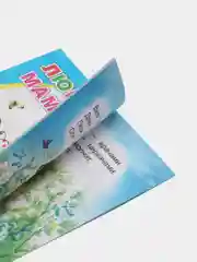 Алый сказки для малышей, для детей от 2х лет. Б. Гримм, Г.Х. Андерсен. Русские сказки