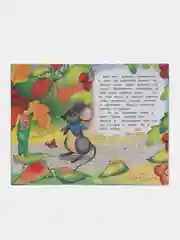 Бирюзовый сказки для малышей, для детей от 2х лет. Б. Гримм, Г.Х. Андерсен. Русские сказки