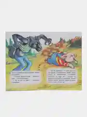 Зеленый сказки для малышей, для детей от 2х лет. Б. Гримм, Г.Х. Андерсен. Русские сказки