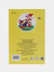 Красный сказки для малышей, для детей от 2х лет. Б. Гримм, Г.Х. Андерсен. Русские сказки