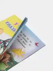 Красный сказки для малышей, для детей от 2х лет. Б. Гримм, Г.Х. Андерсен. Русские сказки