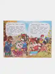 Лайм сказки для малышей, для детей от 2х лет. Б. Гримм, Г.Х. Андерсен. Русские сказки