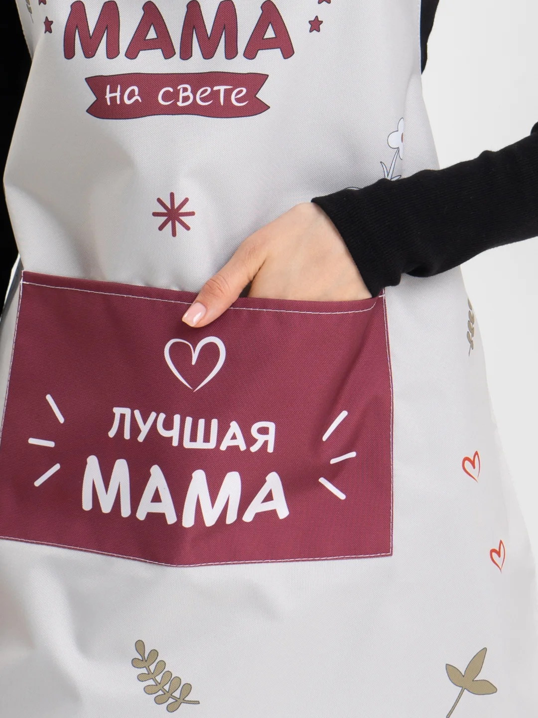 Кораллово-розовый фартук Маме, 4 вида