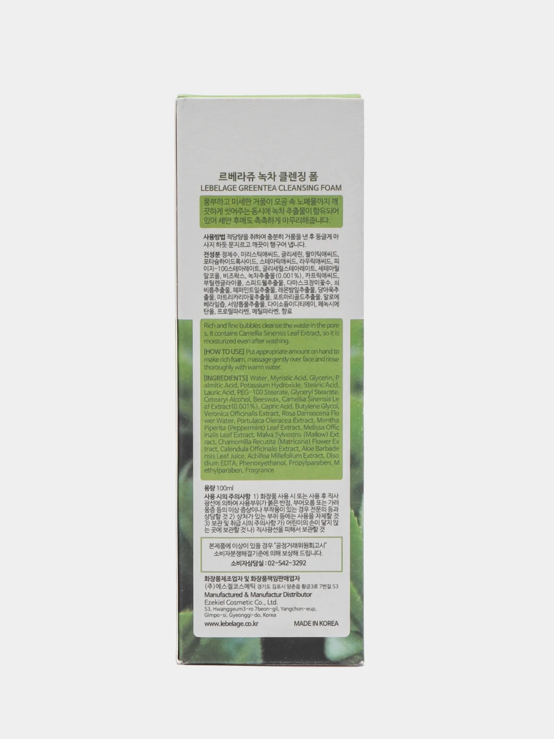 Пенка для умывания LEBELAGE Cleansing Foam Green Tea, с зеленым чаем, тонизирующая, 100 мл