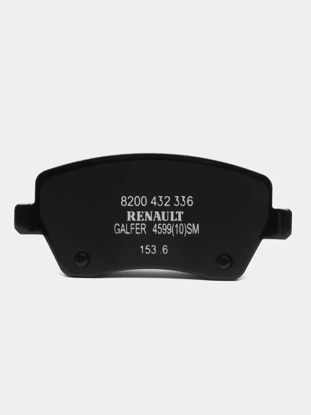 Колодки тормозные Renault Duster 1.6 / Almera New / Largus 16, передние
