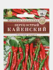 Перец острый "Кайенский", АЭлита