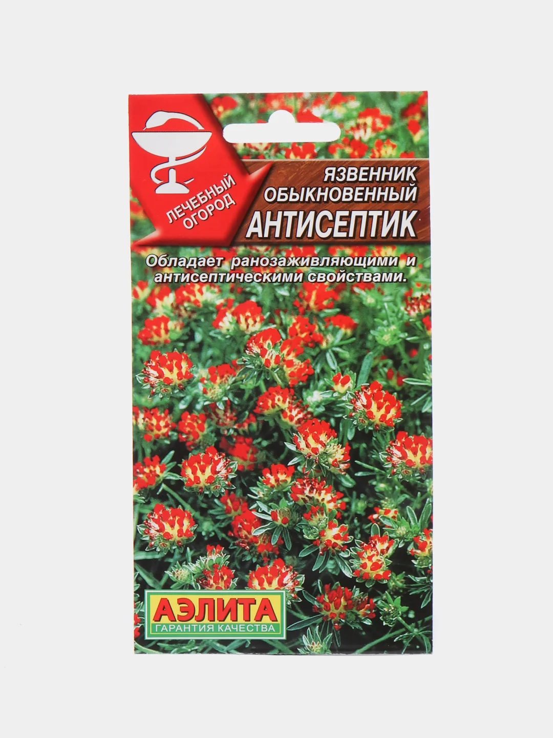 Язвенник Аэлита "Антисептик"