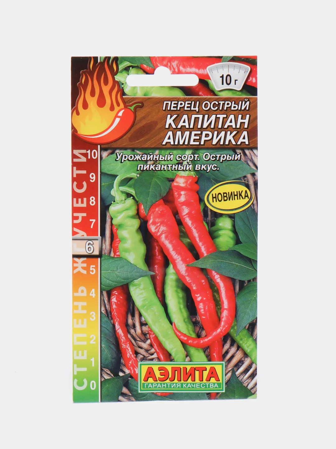 Перец острый АЭлита "Капитан Америка"