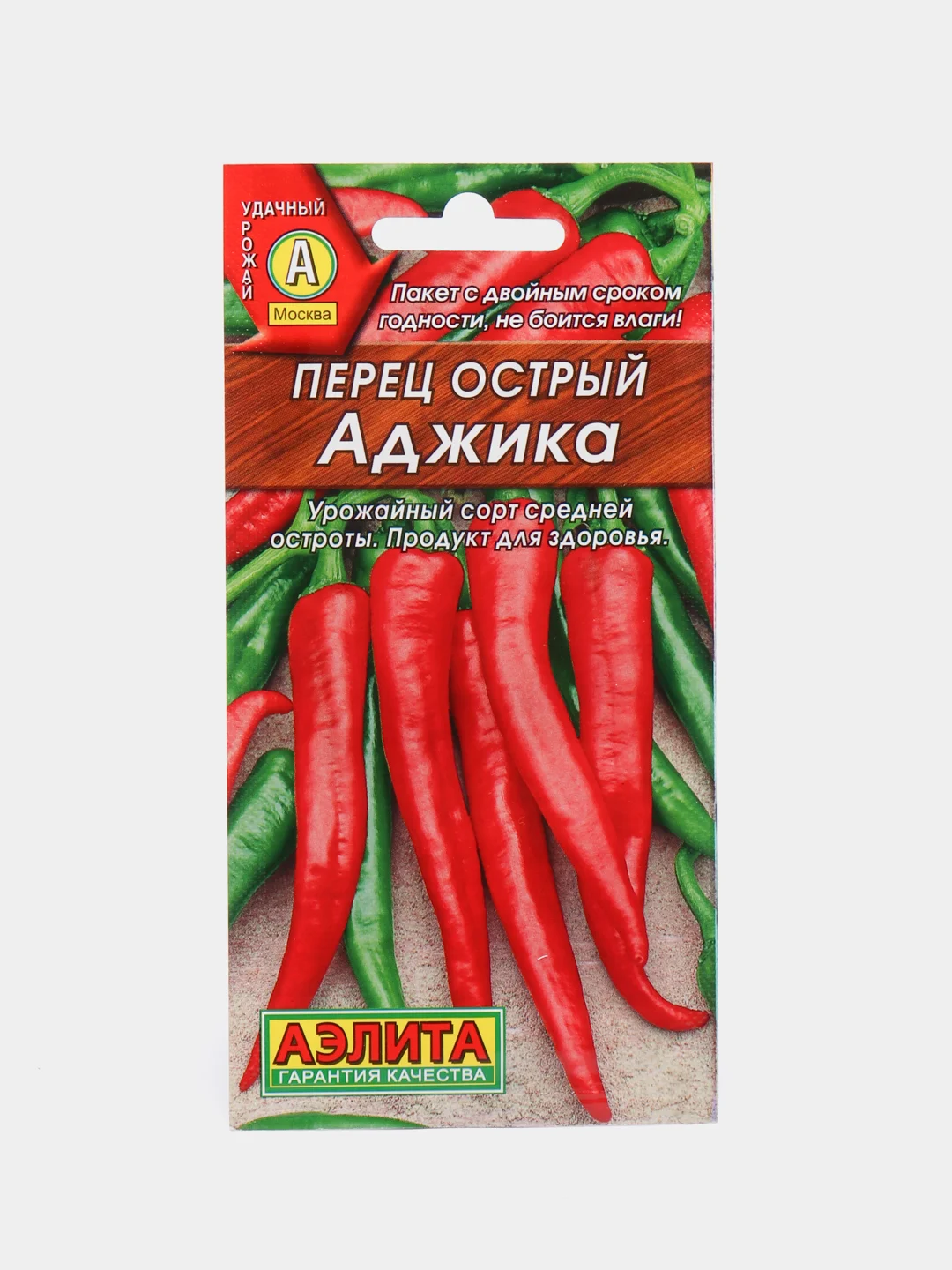 Перец острый АЭлита "Аджика"